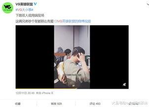 张桓远最新爆料视频,事件背后惊人真相