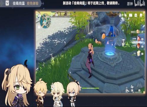 原神最新活动剧情爆料,神秘遗迹揭开神秘面纱，冒险者们将面临何种挑战？